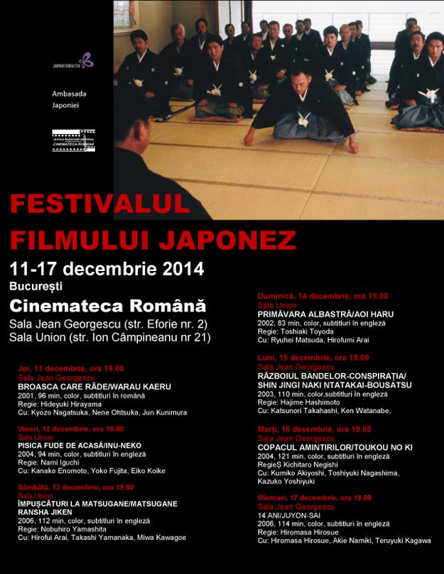 Festival-film-japonez